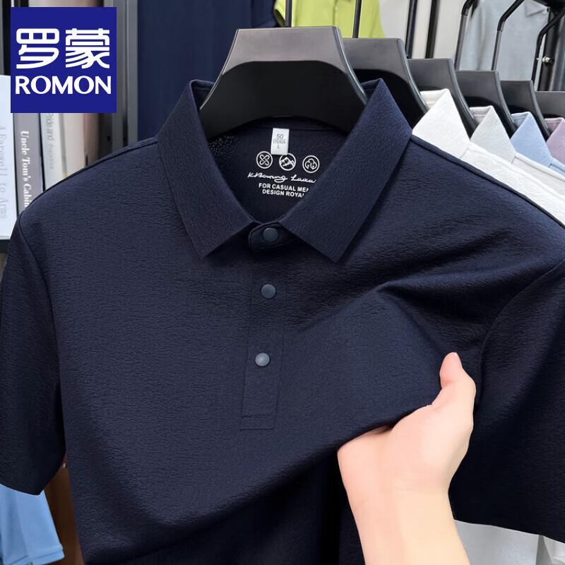 Romone Men's Summer Business Casual Loose Fit Lapel Polo Shirt