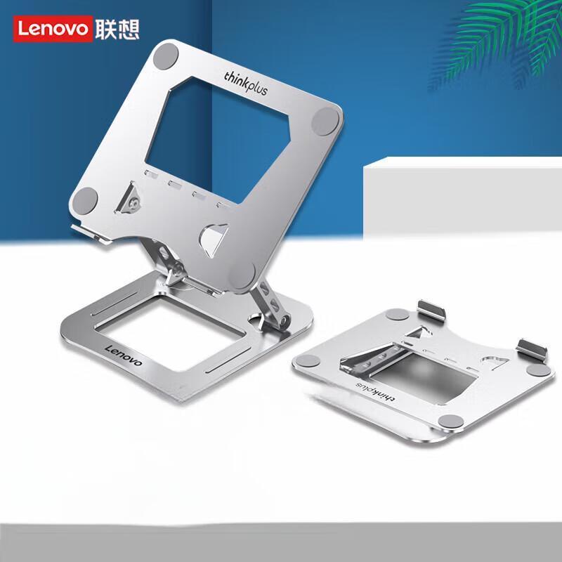 

Lenovo Thinkplus Adjustable Laptop Stand ZJA6