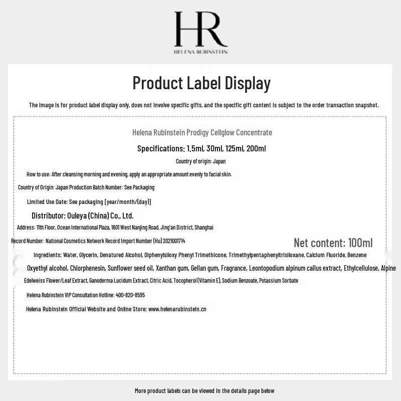 Helena Rubinstein Black Bandage Cream & Prodigy Cellglow Essence Set