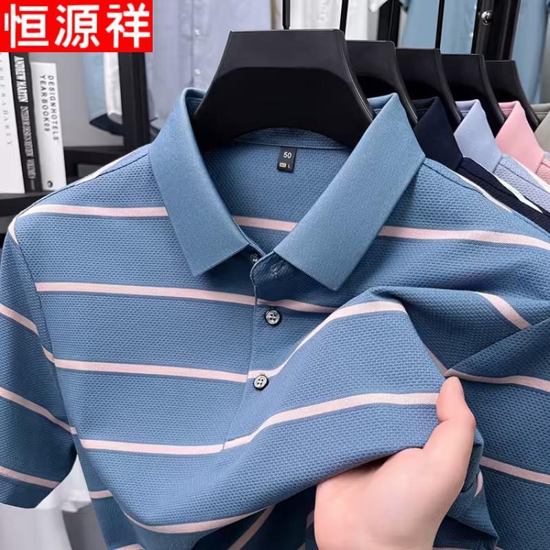 Hengyuanxiang Men's 2026 Summer Striped Polo T-Shirt