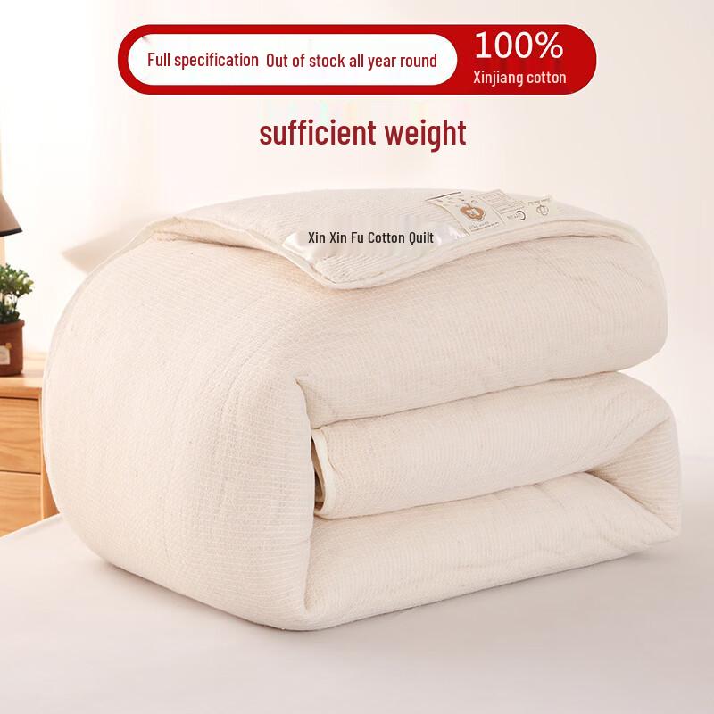 Meifei Xinjiang Long-Staple Cotton Quilt
