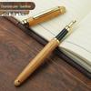 Wooden Metal Ballpoint & Bamboo Fountain Pen - Retro Colorblock, High-End Refill, Ideal for Business or Student Gifts