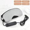Goods Land [Temperature Control & Timer] Unscented Hot Eye Mask, USB Powered, 9 Temperature Settings, 4 Timer, GD-HOTEYEMASK