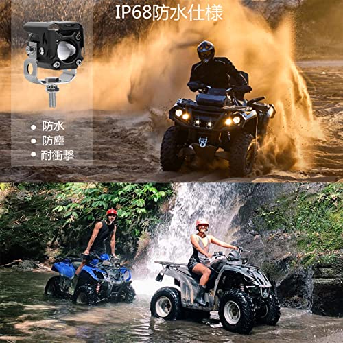KAWELL 20W Motorcycle Fog Lights, Work Lights, LED Fog Lights, Dual-Color Switching, Integrated Low and High Beam, Ultra-Bright, IP68 Waterproof, Univ