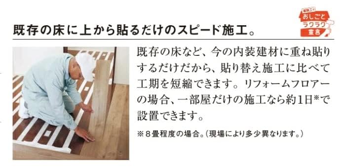 KEBTT48 WPB Exclusive Tape 5 Rolls Set for Usweeta Double-sided