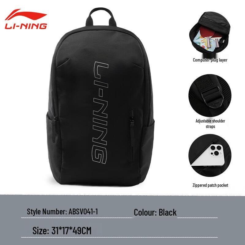 LI-NING Badminton Backpack