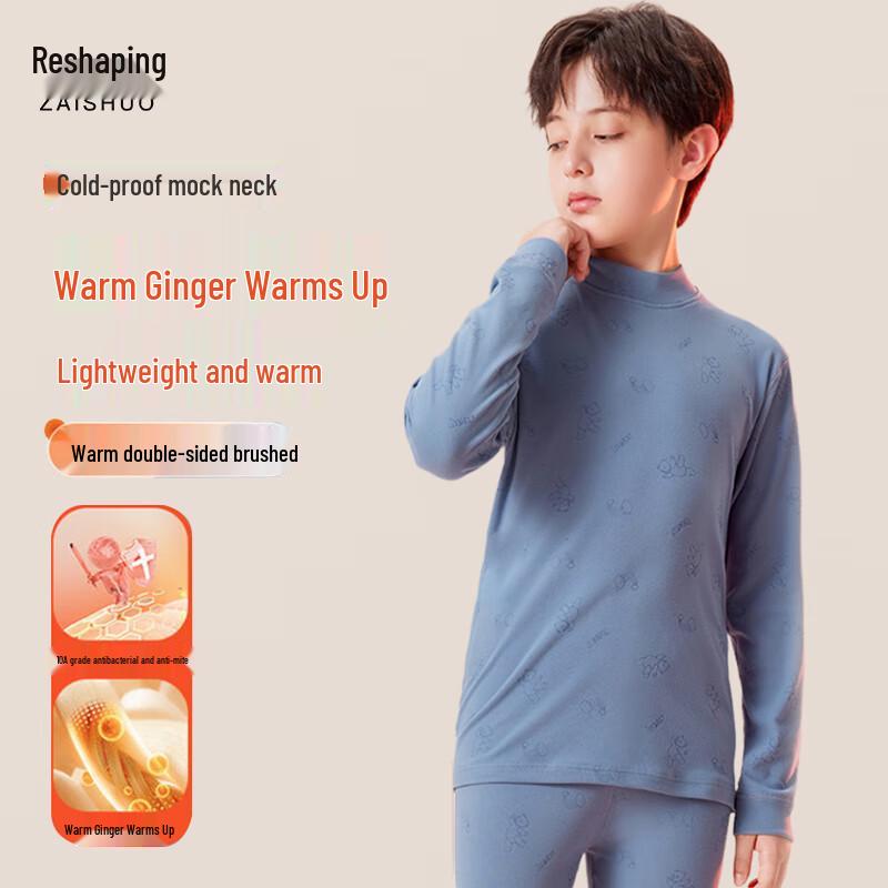 

Zaishuo Boys Thermal Underwear Set 140
