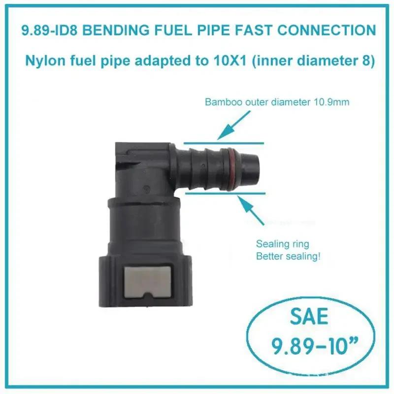 7.89 9.49 ID6 ID8 Car Fuel Line Quick Connector Rubber Fuel Pipe Hose Connect Fitting Tools Motorcycle Parts Car ToolAccessories