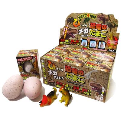 When You Put It In the Egg Turns Into a Surprise Mega Egg Dinosaur 6 Pieces Display Package Water, Dinosaur! 206-666