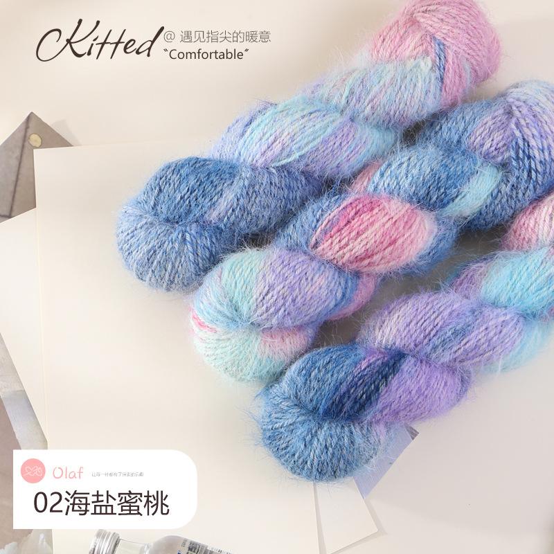 100g Hand Dyed Snow Fleece Thread Long Hair Yarn Blended Shawl Seven Star Rose Bouquet Blanket Thread Wool Ball
