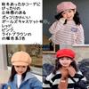 Newsboy Hunting for with for Children [miaotti] Cap, Beret, Cap, Girls' Hat, Kids' Cap, Girls, Brim, (pink)