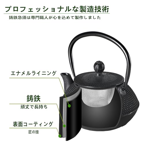 Iron Teapot with Strainer - Stylish Iron Teapot, Traditional Craft, Gift (0.6L)