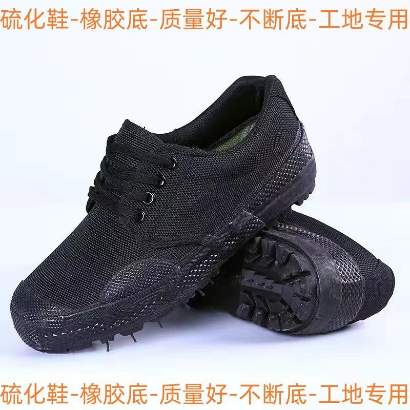 [Free Shipping] 2025 Men's and Women's Construction Site Shoes, Labor Insurance Shoes, Rubber Shoes, Cloth Shoes, Liberation Shoes, Training Shoes, Me