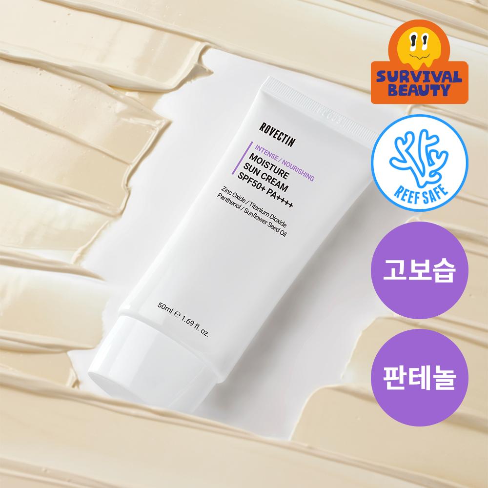 ROVECTIN Intense Moisture Sunscreen 50ml Deep Moisture