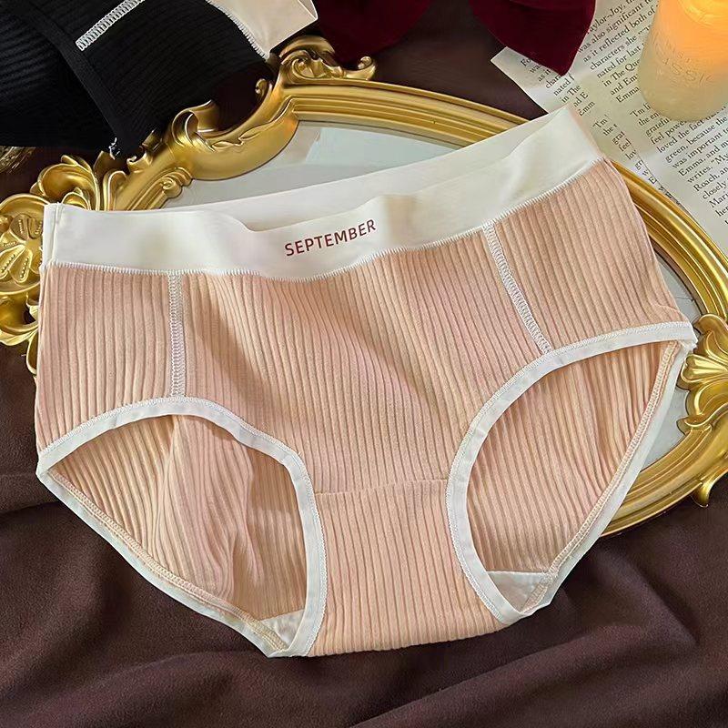 Women's Spring and Summer Thread Cotton Letter Edge Comfortable Skin Breathable Waist Triangle Briefs