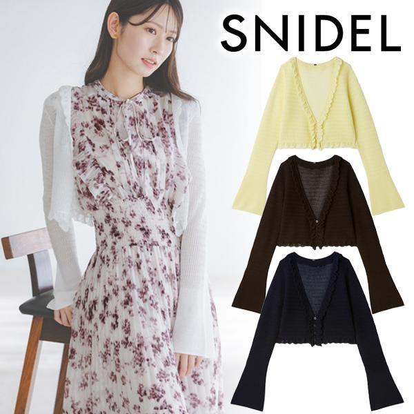 Limited time 10% OFF/Same day shipping/SNIDEL Sheer ruffle compact cardigan SWNT261197 26SS 2026 Spring/Summer Cancellation and returns not possible
