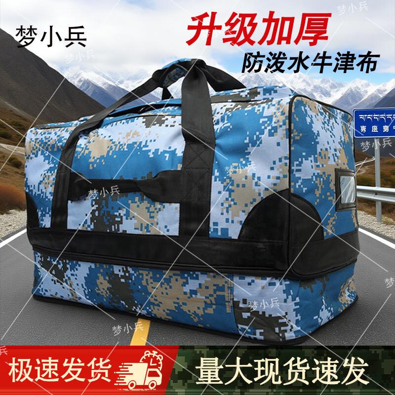 

Versatile Outdoor Travel Duffel Bag