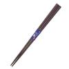Ishida Japanese-Made Chopsticks, Octagonal, Lined, Wooden (Natural Wood), Lacquered, Pointed, 20.5cm, Black