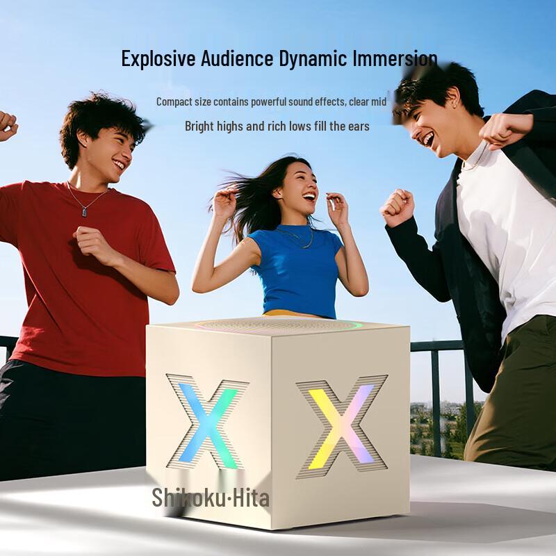 SZK-A2 Colorful Bluetooth Speaker CN plug (adapter included)