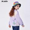 M.Latin Kids' Summer Sun Protection Color-Block Hooded Jacket