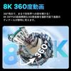 Kandao QooCam 3 Ultra Action 8K IPX8 Image Active Low Light Large Aperture HDR Action Live AI Webcam Standard Edition SD Card Included Camera,