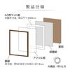 Hakuba MM-01 A3 Wooden Frame with Acrylic Plate Brown