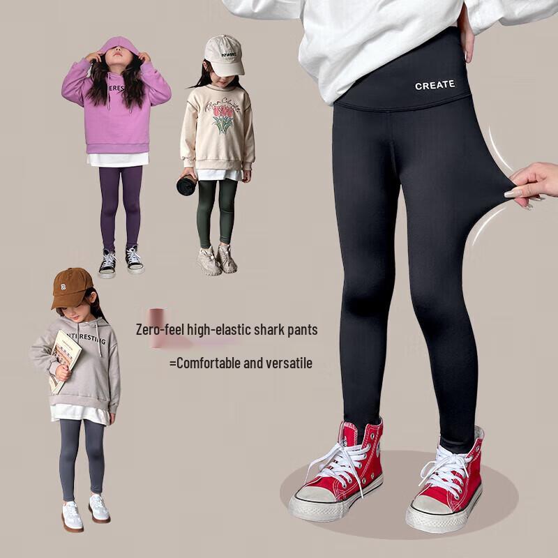 LUSON Girls  Solid Color High-Elastic Shark Leggings 140