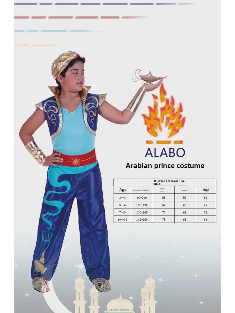 Halloween Aladdin Arabian Prince Costume for Boys