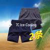 Men's Summer Quick-Dry Ice Silk Loose Sports Shorts - Casual Beachwear