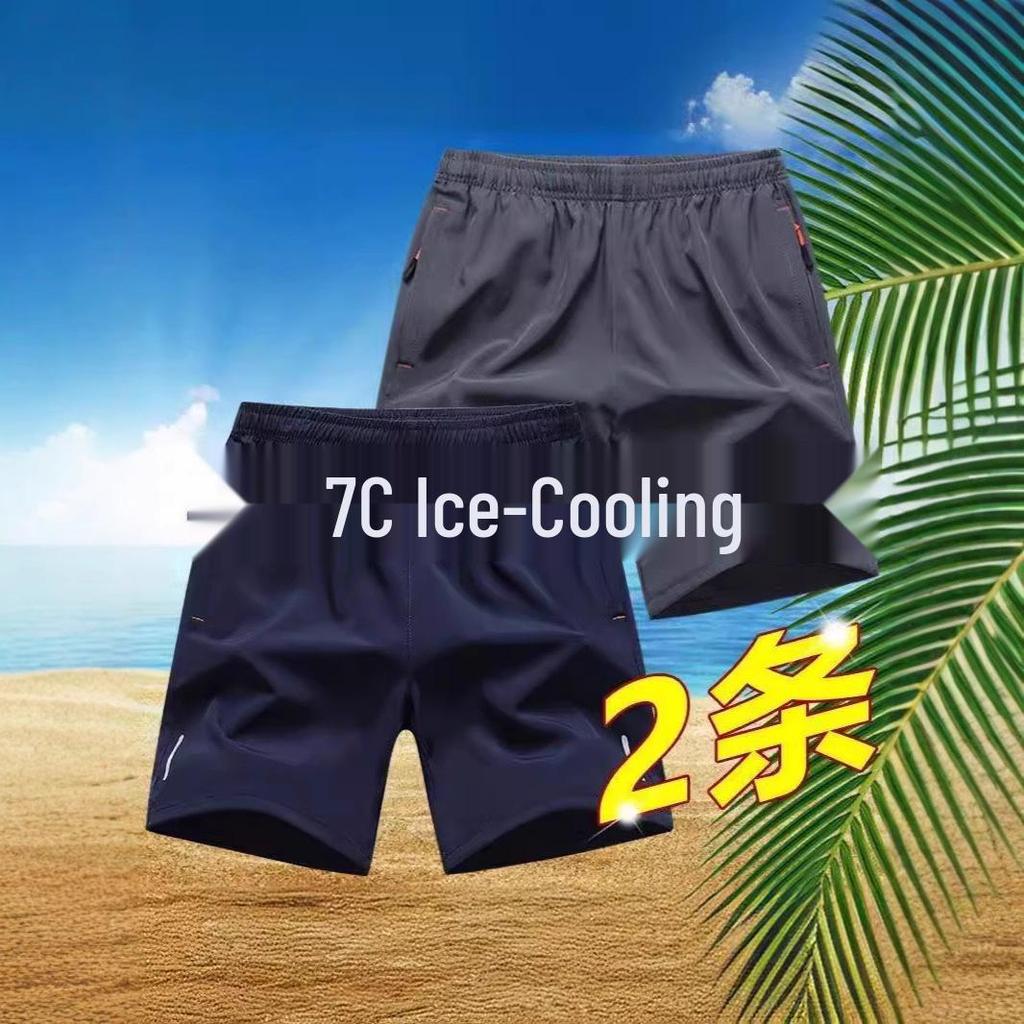 Men's Summer Quick-Dry Ice Silk Loose Sports Shorts - Casual Beachwear