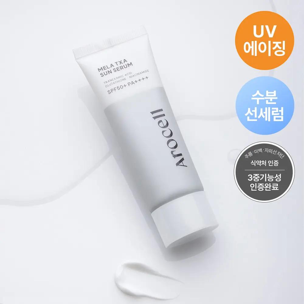 Arocell Mela TXA Moisture Sun Serum SPF50+ PA++++ 40ml