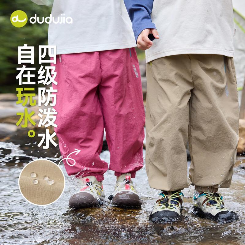 

Kids Water-Repellent Cargo & Sports Pants 90