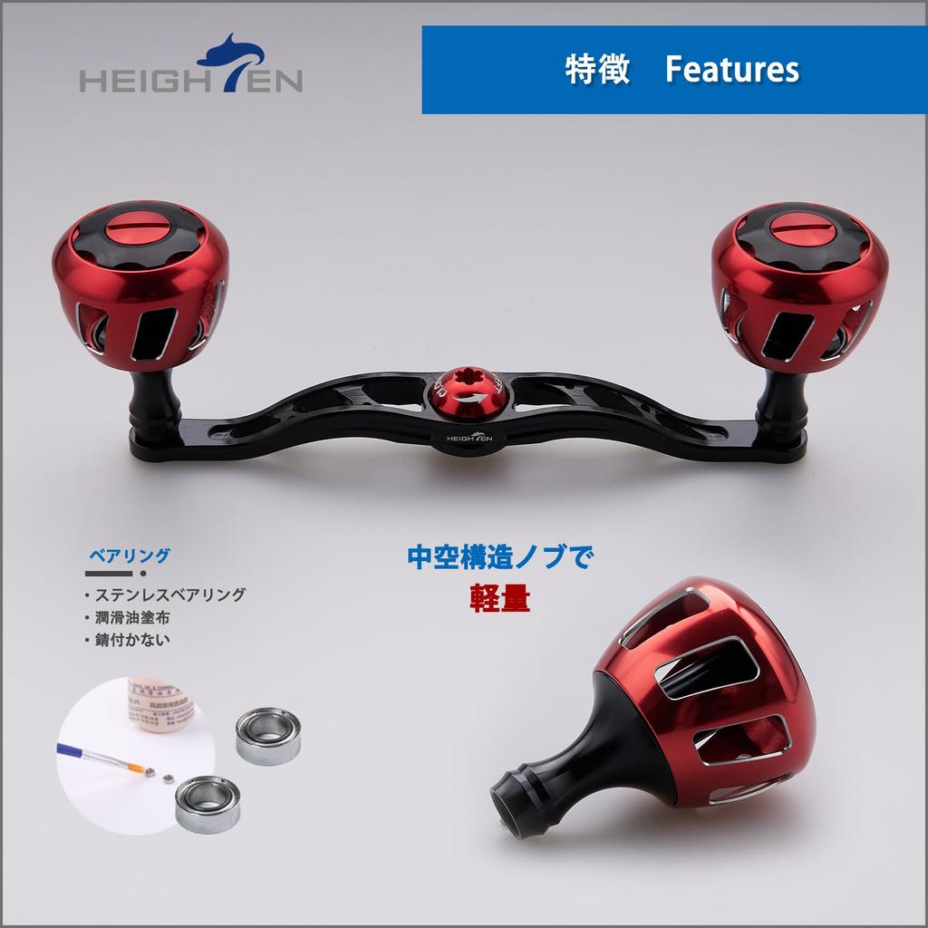 HEIGHTEN 130mm Reel Handle with 32mm Knob for Shimano, Daiwa, and Abu Garcia Baitcasting Reels, Wheel Series (120mm - Black & Red) (818)