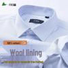 FIRS Men's 100% Wool Lined Warm Winter Shirt
