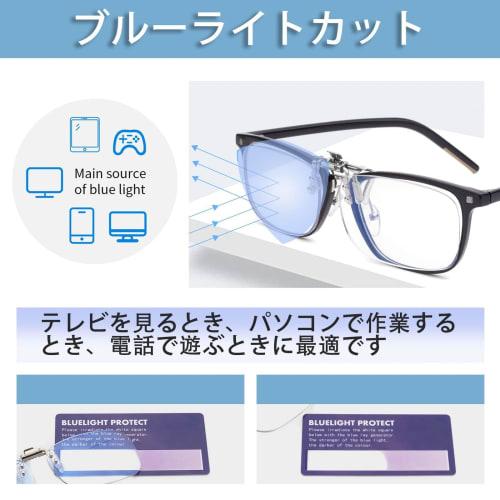 JINSCOOP Clip-on Reading Glasses, Flip-up Front-Mount Reading Glasses, "+1.0 to +3.0 Magnification," Blue Light Blocking, Flip-up Style, Compact, Fits