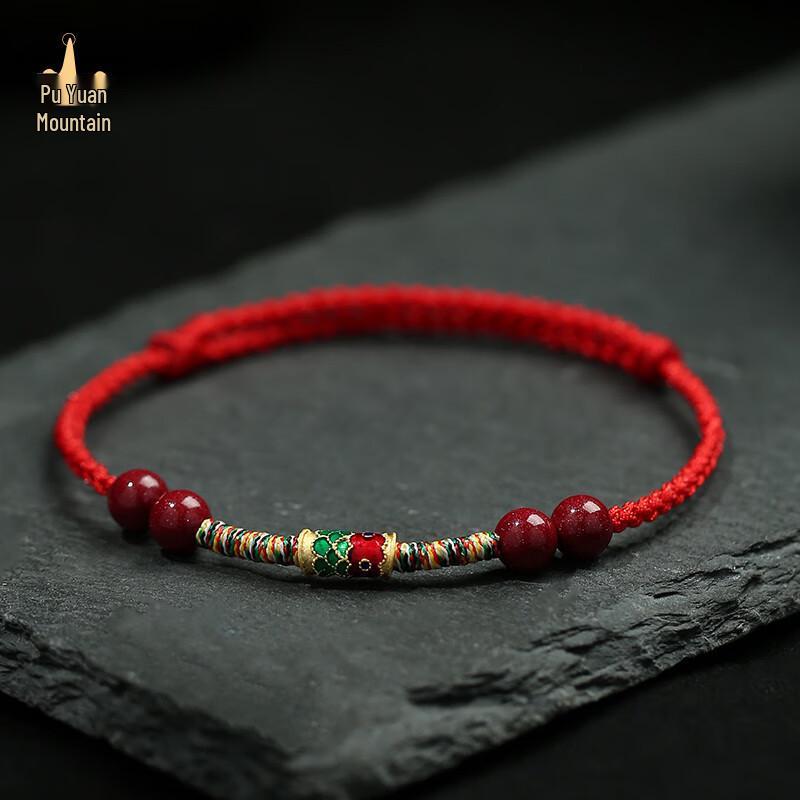 Putoshan Blessed Cinnabar Koi Lucky Bracelet