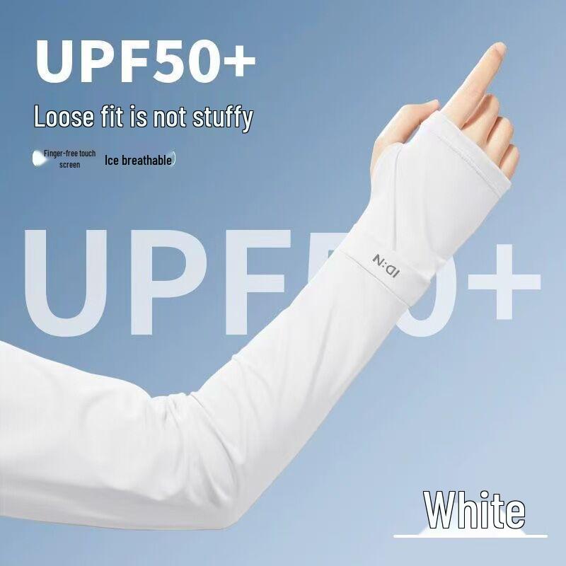 

Summer UV Protection Ice Sleeves for Men & Women - Loose, Solid Color Arm Sleeves for Driving & Outdoor Cycling