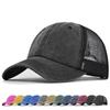 New Vintage Mesh Breathable Baseball Cap For Men High Quality Adjustable Washed Cotton Retro Casual Outdoor Sports Sun Visor Hat