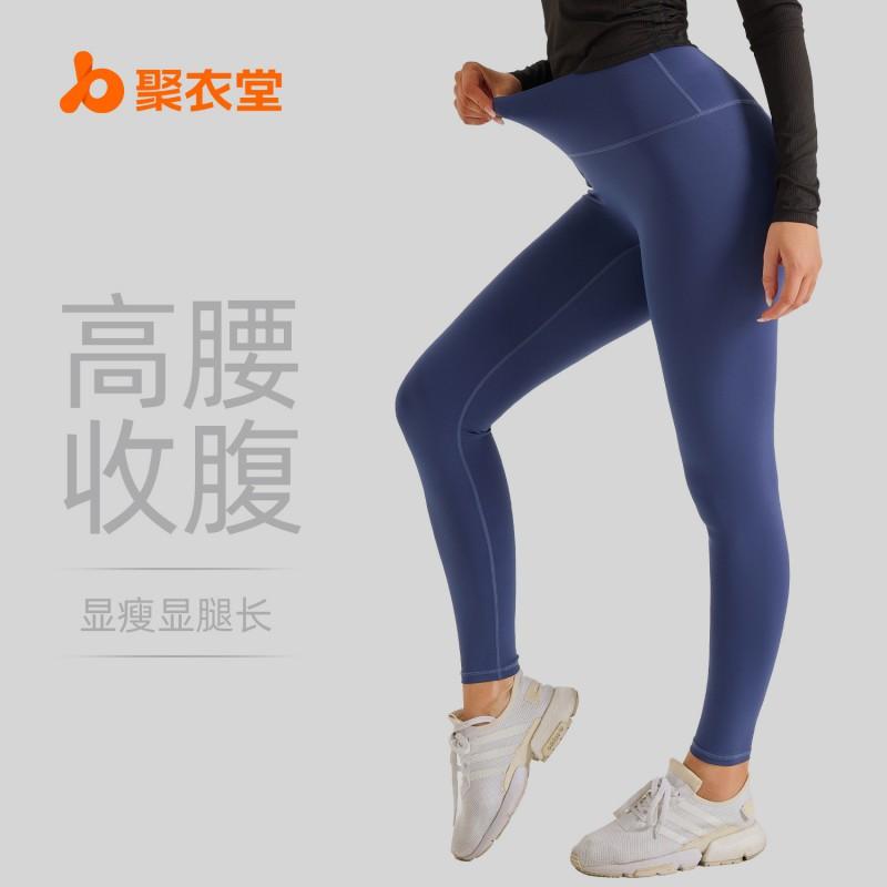Plus Size High Elasticity Yoga Leggings Women Running Workout Fitness Tight Pants With Seamless Design