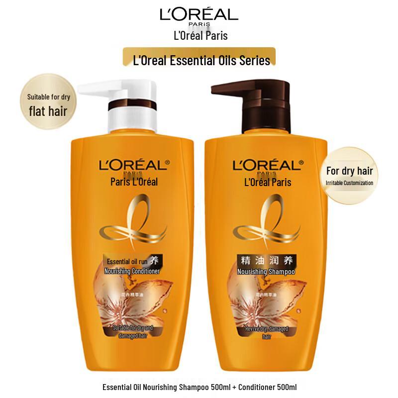 L Oréal Extraordinary Oil Nourishing Hair Care Set