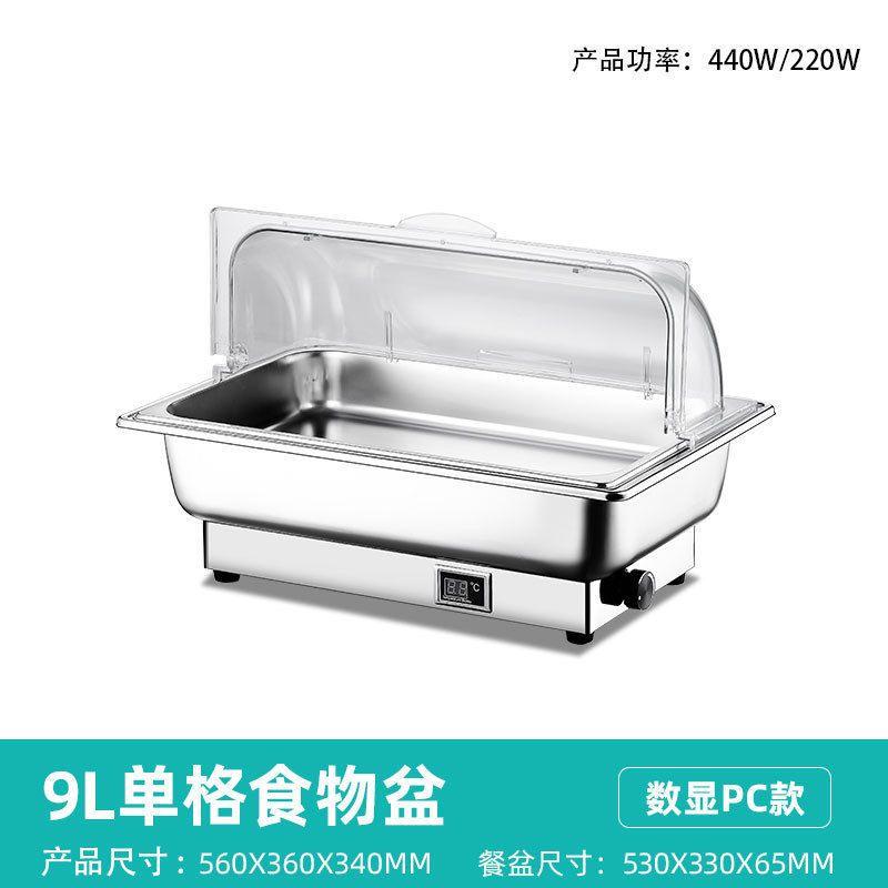 Roll Top Auto ShutOff Buffet Servers Food Warmers Stainless Steel Electric Chafing Dish Temp Display Programmable Food Warmer Chafing Dish Buffet Set