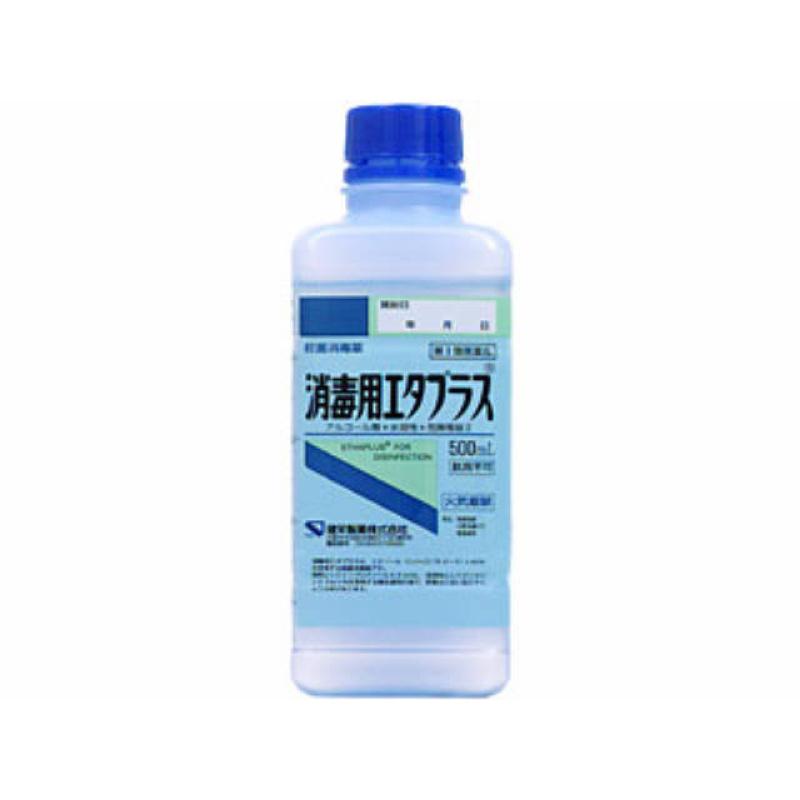 Etaplus pour la désinfection 500ml