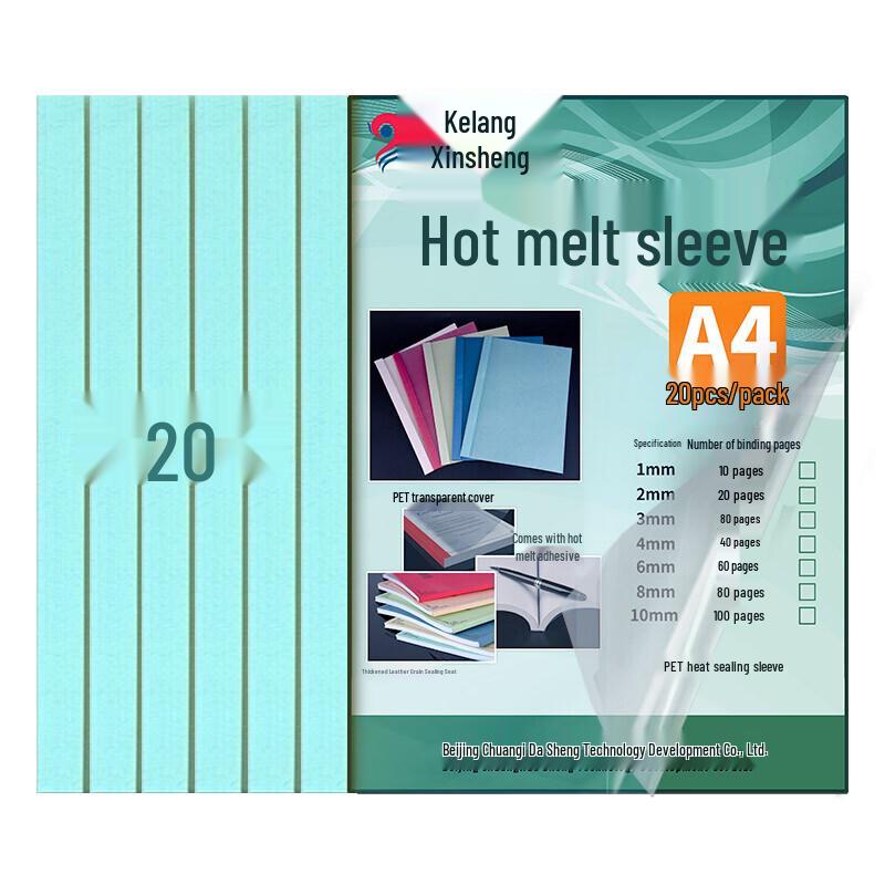 KL A4 Hot Melt Binding Covers