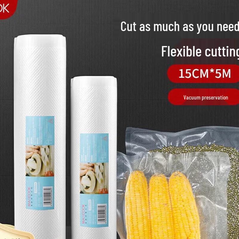 Рулон для вакуумного запайщика MAXCOOK 20x500cm