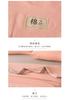 Mei Yun Ge Pure Color Washed Cotton Yarn Summer Quilt