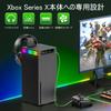 Xbox Series X Cooling Low Intelligent Temperature 3 Speed Easy Heat Detachable Headset RGB LED Atmosphere Xbox Series X Console Compatible with Xbox