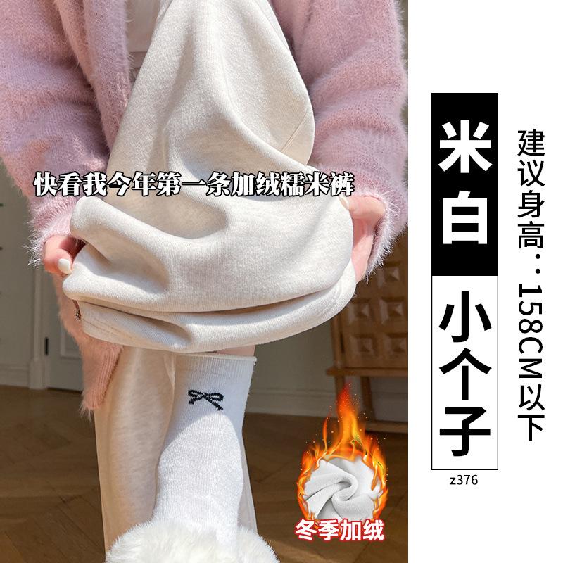 Lamb wool glutinous rice pants women's autumn and winter pendant soft waxy new lazy wind loose casual wide-leg pants
