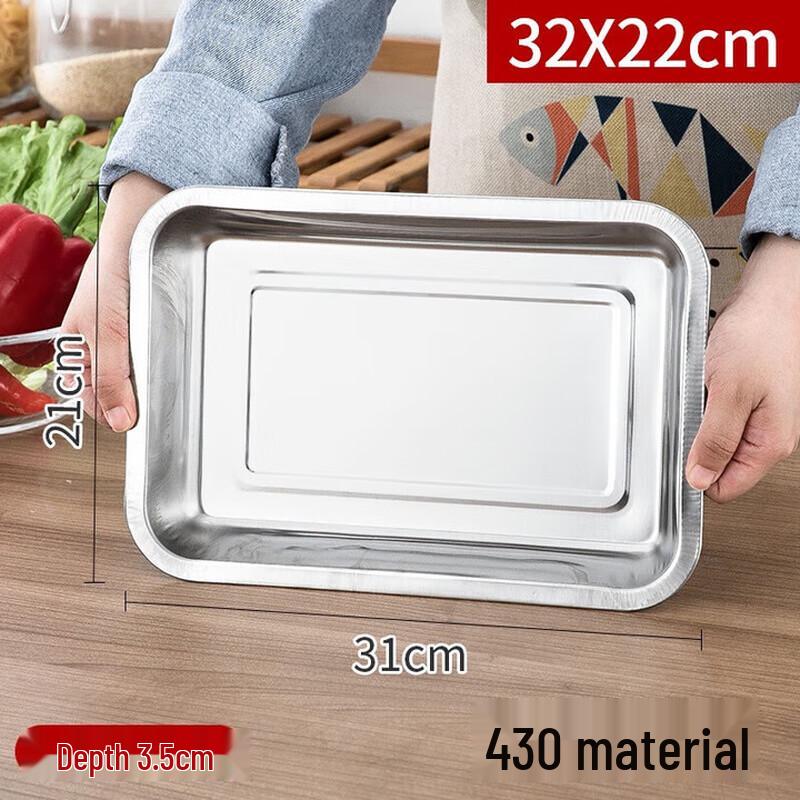 ZLIII Stainless Steel Rectangular Serving Tray