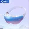 Smart Visual Eye Massager, High-End Lapis Lazuli
