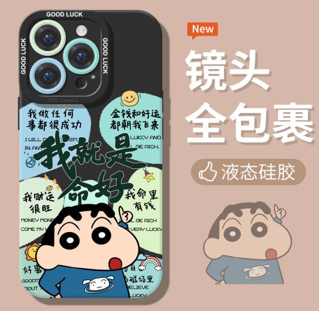 Applicable To Apple 11 Life Rich Mobile Phone Case 11pro Protective Case Iphone11mini Painted 11 Small New